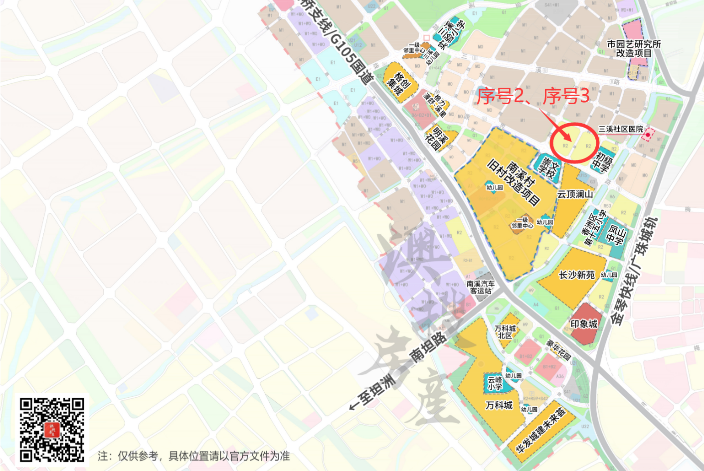 微信图片_20240401151202.png
