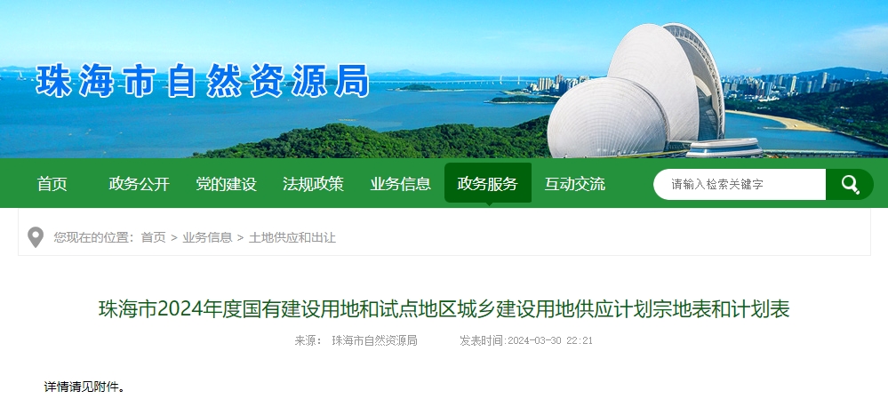 微信截图_20240401101128.png